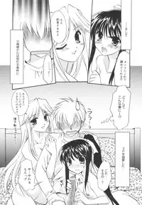 [Morisaki Kurumi] Precious Shokai Genteiban