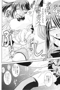 Comic Sigma Volume 7