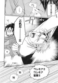 MAGAZINE BE×BOY 2007-09