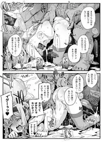 Chinpo Okkiku Naritai Otoko no Musume to Onaho Ojisan