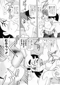 [Minion] So Soul Chichi