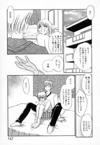 [Umino Yayoi] Ranjuku