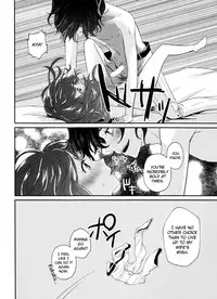 (Dame Petit) [Ujamaru (coa)] Wedding night (DAME x PRINCE) [English] [biribiri]