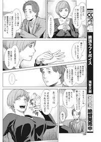 Monthly Vitaman 2017-04 [Digital]