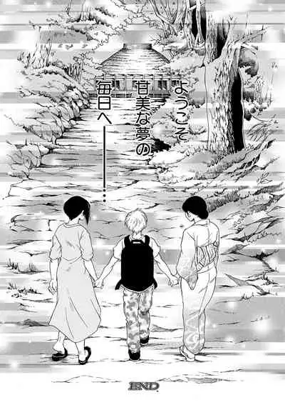 COMIC MILF 2020-08 Vol. 55