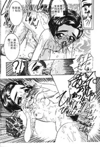 [Anthology] Ryoujoku Gakkou Vol. 1 [Chinese]