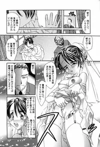 [Matsutou Tomoki] Honey Age