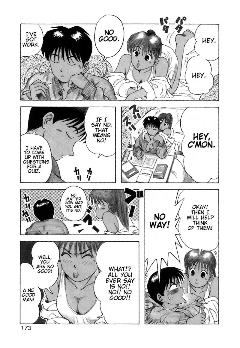 Kyoukasho ni Nai!V1 - CH9