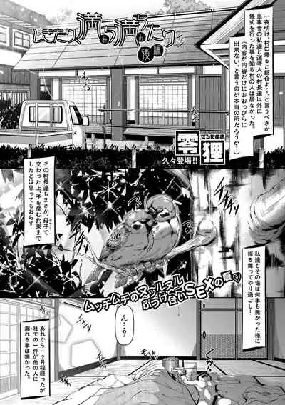 Comic Shingeki 2020-09