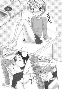 [Hazuki Shishimaru] Littletic HOT Gimmick (Kurukuru Magic Paradise) [English] [takehiro]