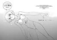 (C74) [Chuuka Mantou (Yagami Dai)] Mantou.32 (Neon Genesis Evangelion, Slayers)