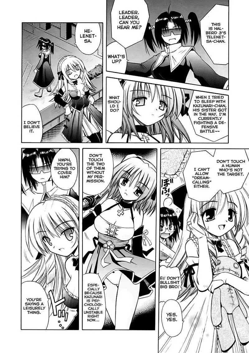 Angelical Pendulum 4 - Phantasmagoria