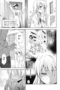 Manga Bangaichi 2012-01