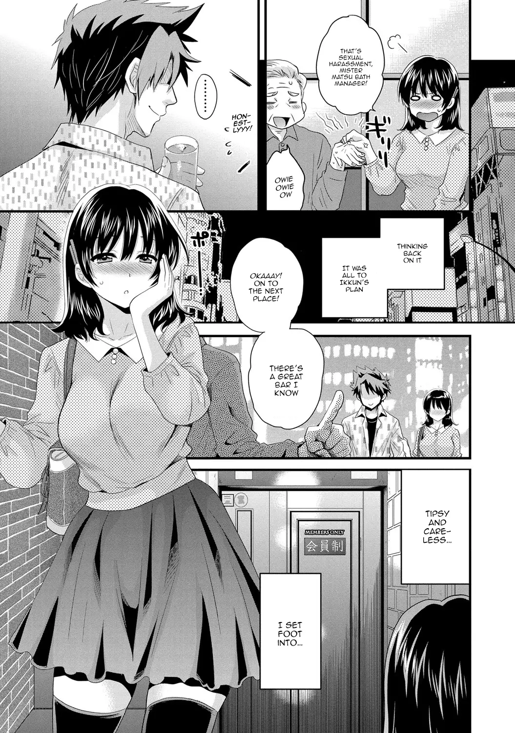Niizuma Osenaka Nagashimasu 2 Ch. 9-12