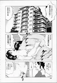 [Amiya Mia] Gokukara Hong Kong Onee