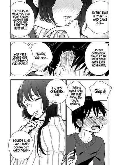 Anata ga Amaku Nedaru Made | Until You Beg so Sweetly