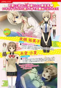 COMIC BAVEL 2017-02 [Digital]