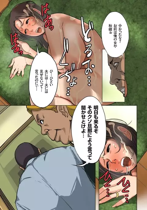 Hitozuma Zoukan - COMIC Kuriberon DUMA Vol. 1 - Monzetsu Tokushu Bunben Gou