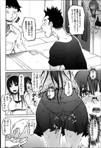 BUSTER COMIC 2014-03