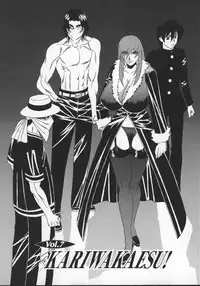 [Yamamoto Yoshifumi] G-Cup Jokyoushi Reiko