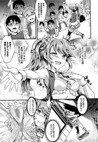 [Puyocha] Muttsuri Bitch