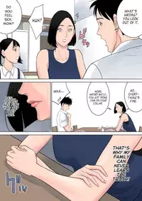 [Tamagou] Nanimo Shiranai [English]