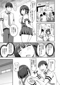 COMIC X-EROS #54 [Digital]