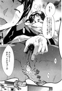 COMIC GEKI-YABA Vol. 02