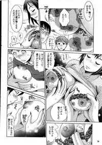 COMIC Purumelo 2007-07 vol.07