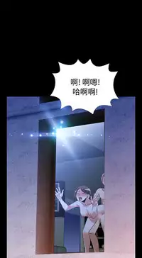 [KKUN &INSANE] Love Parameter 恋爱辅助器 76-79 (chinese)