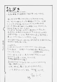 (SC36) [King Revolver (Kikuta Kouji)] Rifle Undou (Tengen Toppa Gurren Lagann)