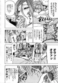 COMIC AUN 2009-04 Vol. 154