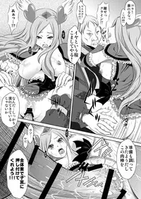 (C76) [Yuugai Tosho Kikaku (Tanaka Naburu)] Nukitate Fresh (Fresh Precure!) [Digital]