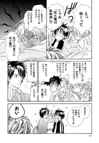 (C74) [Slo (Takaku Shoko)] Doubles Soushuuhen