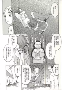 [Arinko] Hajimete no Koto