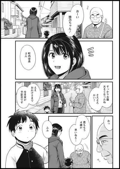 Action Pizazz 2021-01 [Digital]