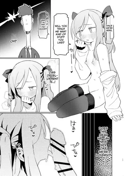 Tokubetsu na Tomodachi