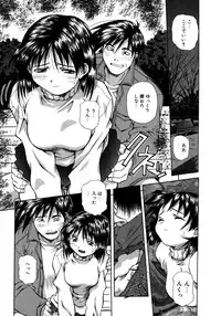 [Amano Youki] Mix Cake