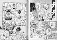 [CJ Michalski] Boku no Goshuujin-sama ~AS YOU WISH~