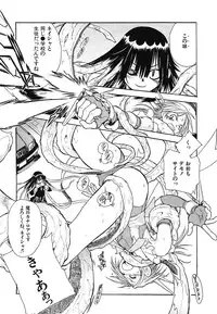 [Anthology] Youjoku no Utage 2