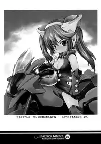 [Mamagult] Heaven's Kitchen (Onegai My Melody)