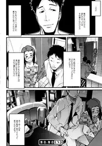 COMIC 0EX Vol. 16 2009-04