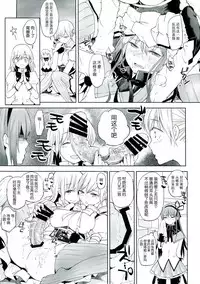 (C85) [flowerchildUEDA (FLOWERCHILD)] Betsu no Ikimono (Puella Magi Madoka Magica) [Chinese] [吼姆喵个人汉化]