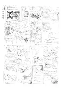 [Kaorunaoko Sakakibara] Chichi Bust