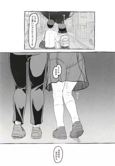 Yume oi kareshi mochi dokyusei