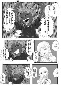 [Tick (Tickzou)] Kusuguri Goumon Taikyuu Hon ~Dark Elf Zokuchou Hen~ [Digital]