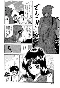 [Yoshihiro Suma] Ikenai Boy 04