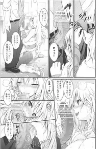 (C82) [Egonokatamari (Kimura Neito)] HONEY SWEET (THE IDOLM@STER)