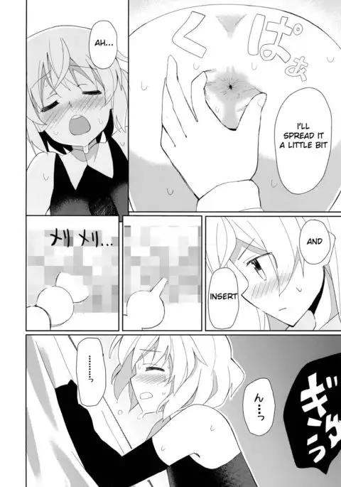 Sanya no Osiri | Sanya's Ass