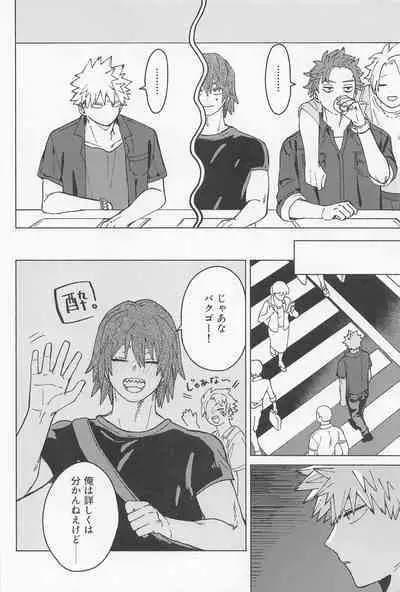 osananaukareponchinikki 2．0